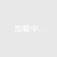 正大华庭
